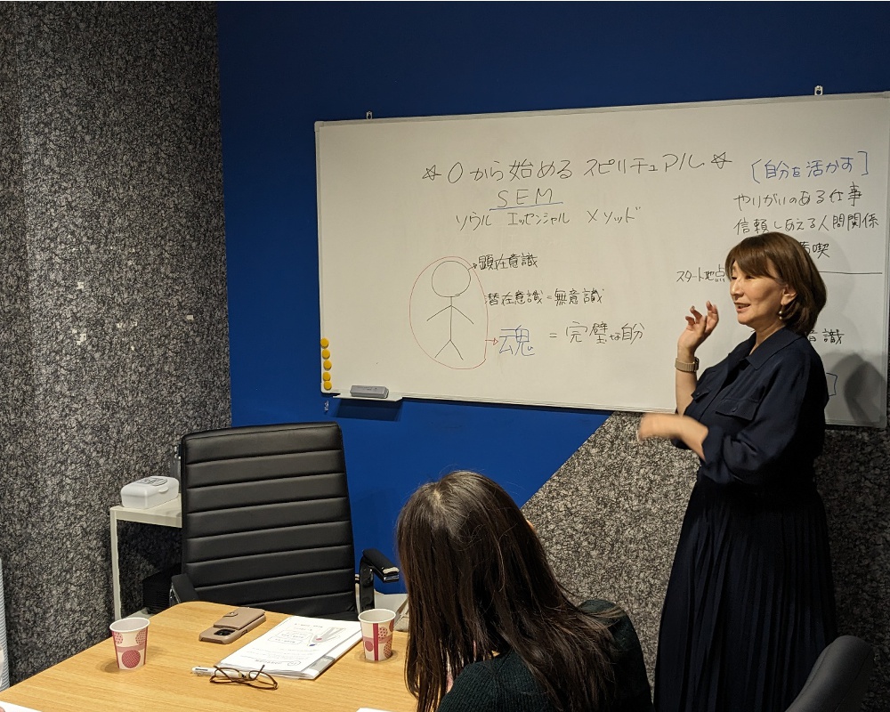 神奈川県で学べるスピリチュアルビジネス講座