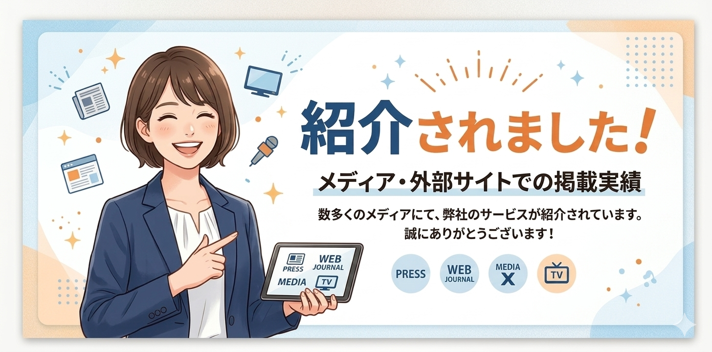 平塚で占い!口コミで当たると人気の占い師に掲載されました。