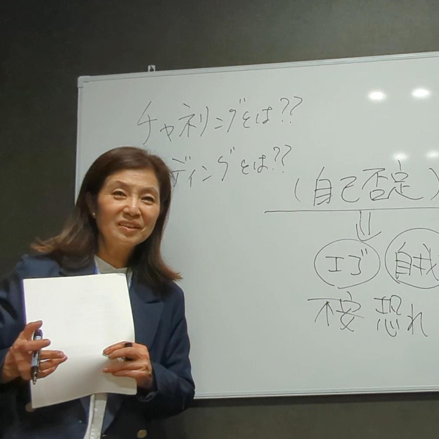 スピリチュアルワーク体験講座